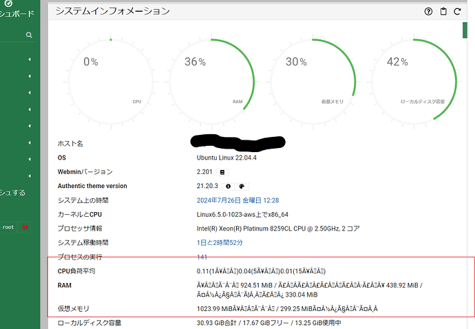 スクリーンショット 2024-07-26 150955